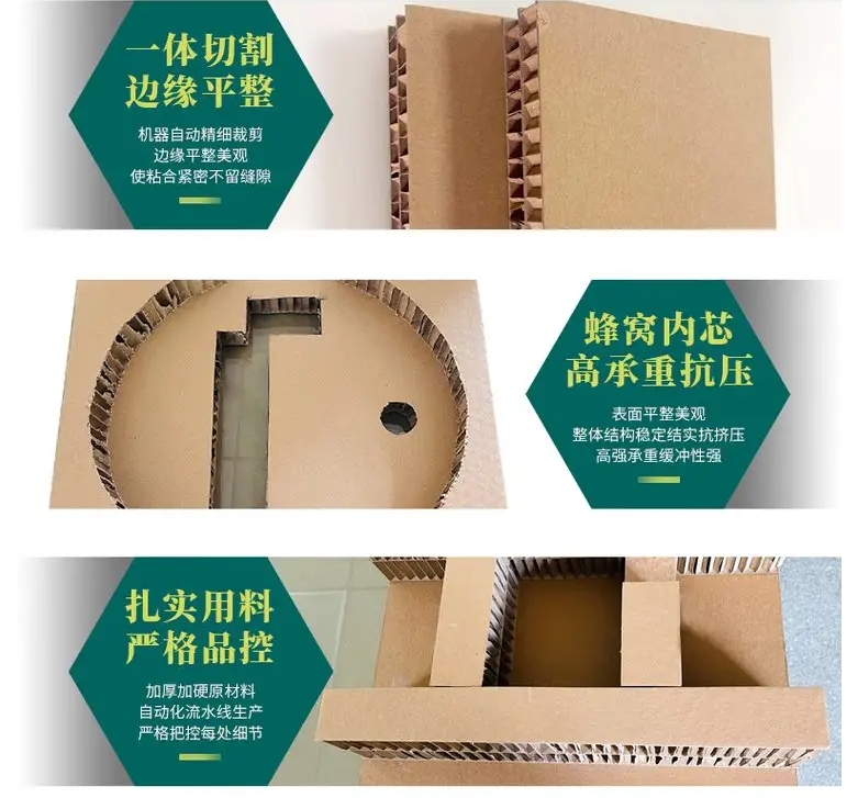 蜂窝纸板定做
